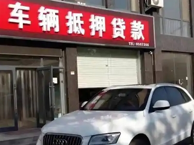 呈贡不押车贷款办理条件是什么？
